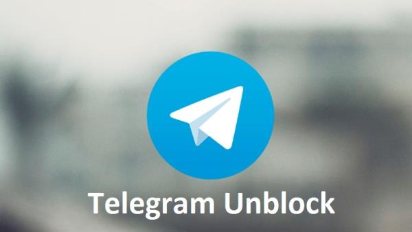 حذف کاربر از لیست بلاک تلگرام ؛ آموزش آنبلاک در تلگرام